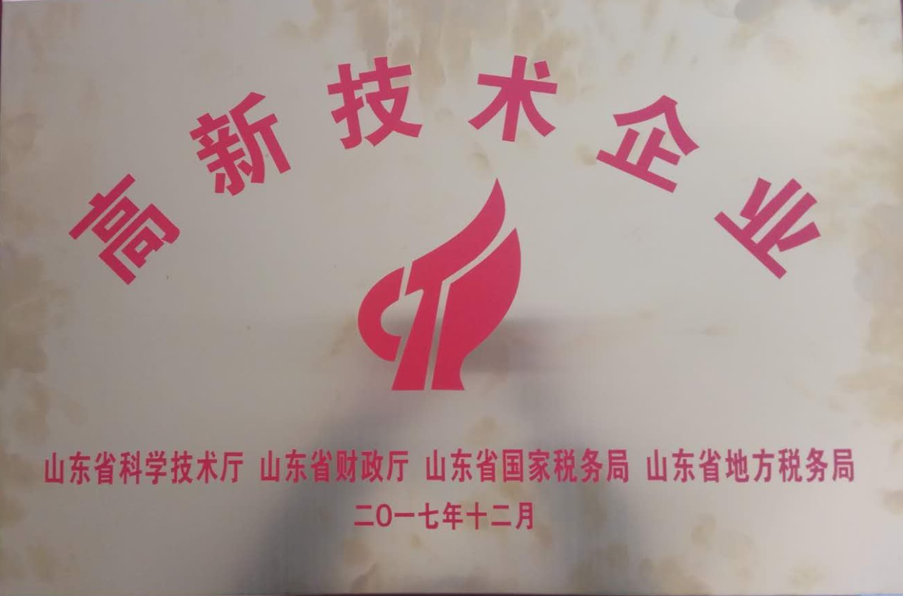 厦门(men)浩发传感器(qi)制造集团陶(táo)瓷公司順利(li)通過高新技(jì)術複審認定(ding)