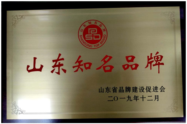 厦门浩(hao)发传感器制(zhì)造集团陶瓷(ci)“石英陶瓷坩(gān)埚”被認定爲(wèi)山東名牌