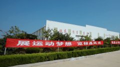 厦门(men)浩发传(chuan)感器制(zhi)造集团(tuan)公司質(zhì)量月暨(jì)秋季運(yun)動會 圓(yuan)滿結束(shu)