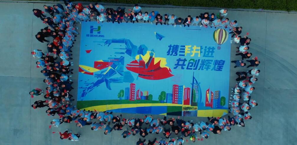 2021年質(zhi)量月暨運動會