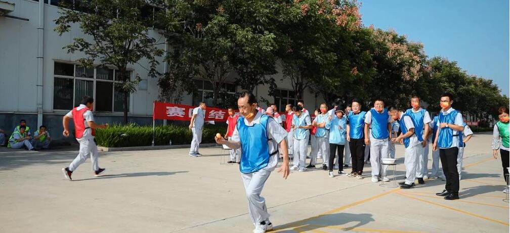 2021年質量月暨運(yùn)動會