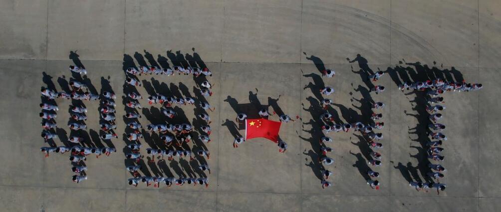 2021年質量月暨(jì)運動會