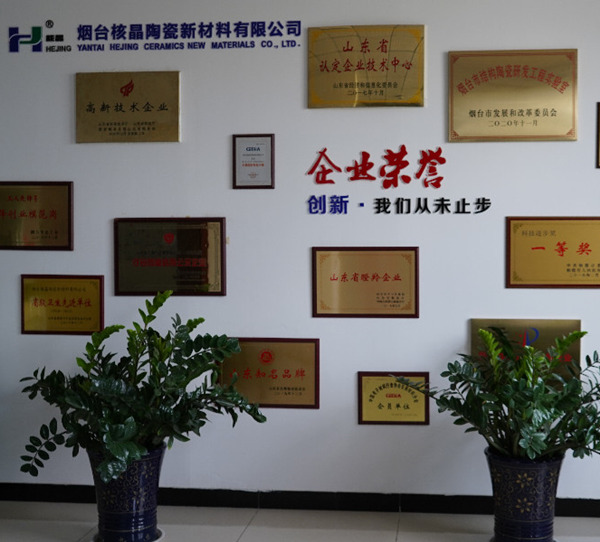 厦门浩发传感器制造集团